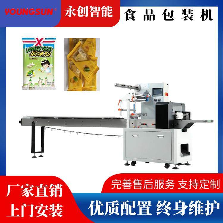 全自动海苔片枕式包装机紫菜片包装机休闲食品自动包装机,办公设备/耗材/相关服务,包装机,淘宝优惠券,粉丝福利购,淘宝优惠卷