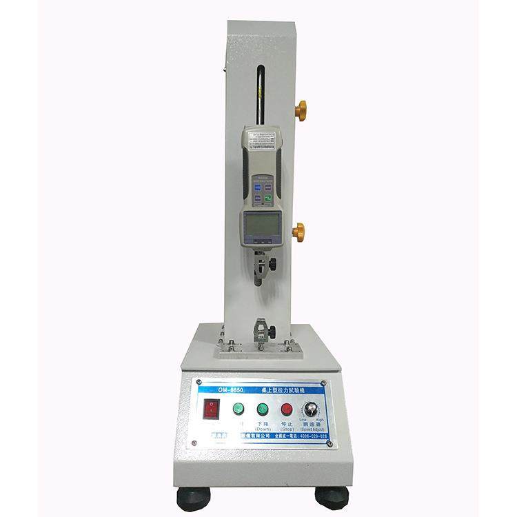 OM-8650台式桌上型拉力机电动桌上型拉力台数显拉力机,工业油品/胶粘/化学/实验室用品,其他实验室设备,淘宝优惠券,粉丝福利购,淘宝优惠卷