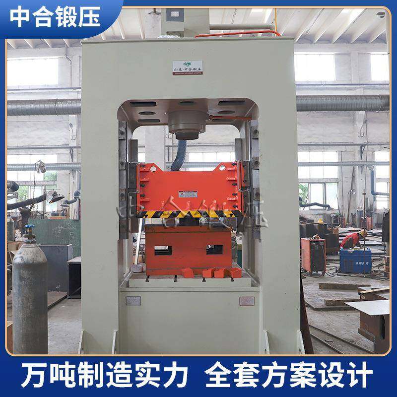 厂家货源200吨压力机导轨框架油压机带液压垫金属拉伸成型液压机,五金/工具,其他机械五金,淘宝优惠券,粉丝福利购,淘宝优惠卷