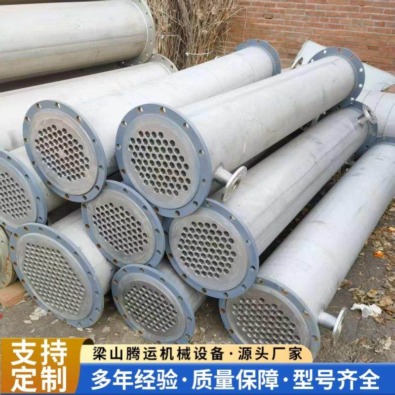 20平方304不锈钢冷凝器30平方钛材列管式换热器50平方冷却器