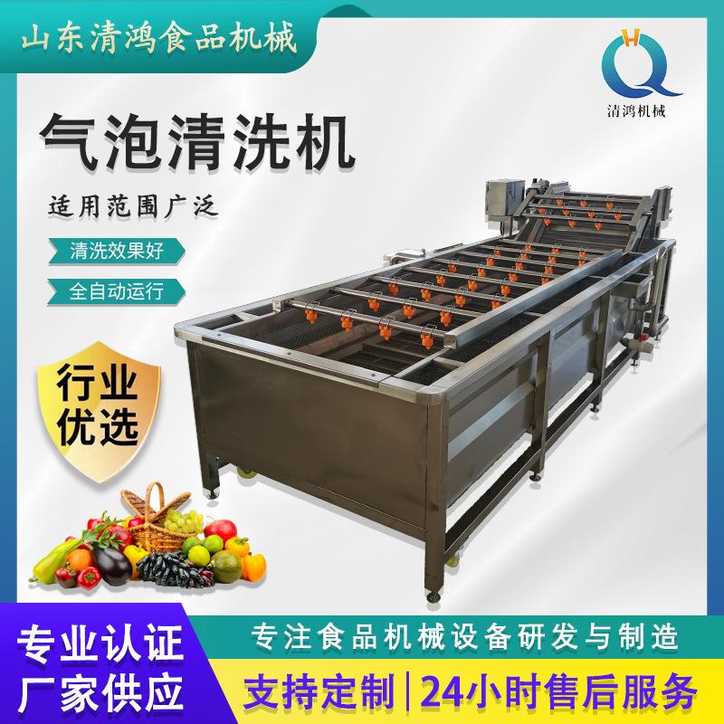 冻品鸭脖水浴式解冻机带鱼鱿鱼冻盘解冻设备无骨鸡爪缓化解冻线