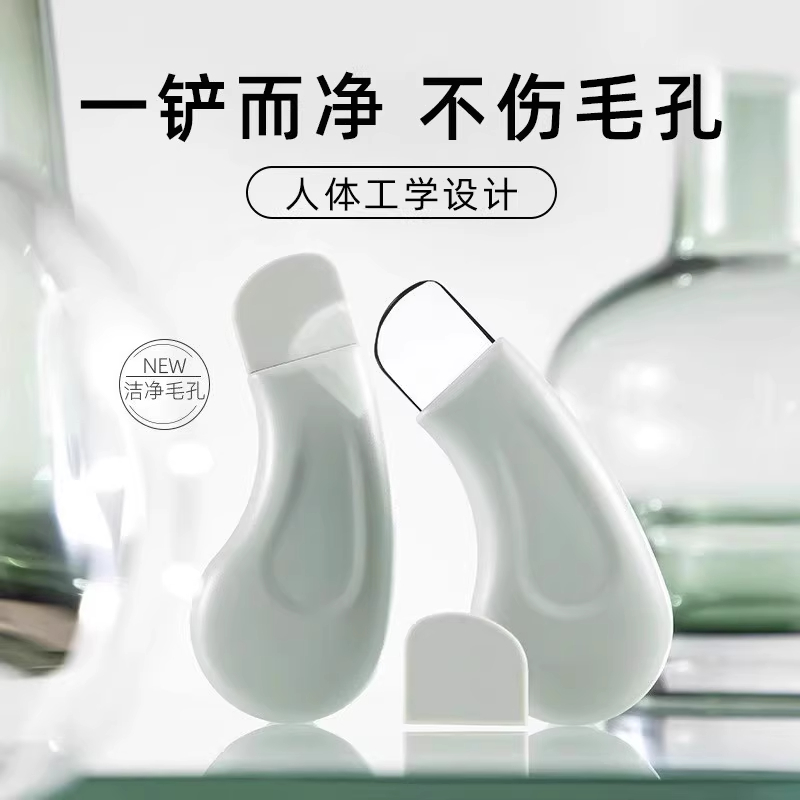 黑头铲手动铲刮黑头神器