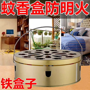 蚊香盘托盘家用带盖接灰盘支架防火防烫创意香炉户外不锈钢蚊香盒