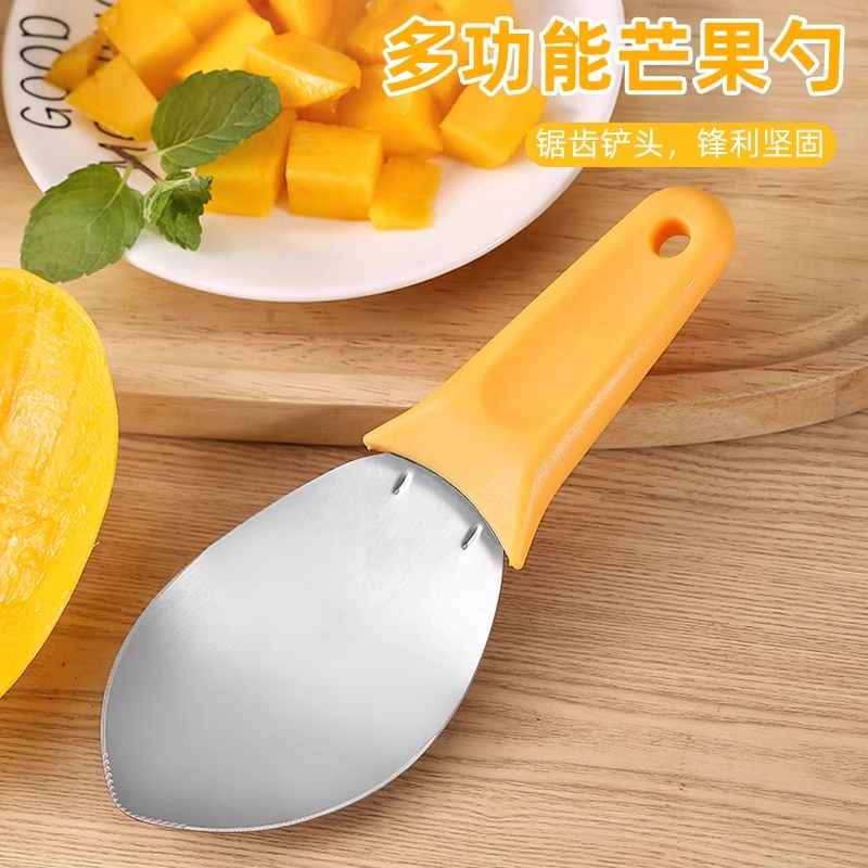 芒果刀切芒果神器水果分割器