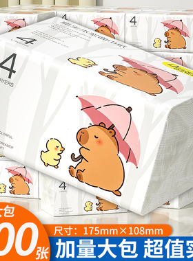 400张抽纸实惠装整箱纸巾纸抽家用擦手纸餐巾纸婴儿面巾纸厨房纸