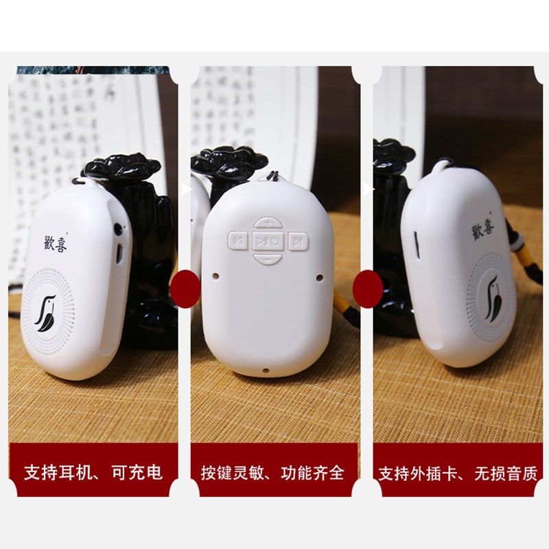 古典纯音乐五行音乐音药插卡播放器太极音乐充电便携小音箱静心