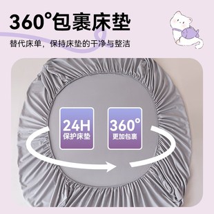 四季 非全棉床笠磨毛单件三件套床罩2025新款 通用全包床垫保护罩全
