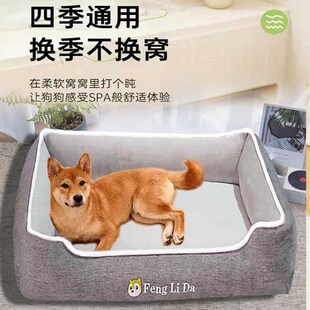 保暖中型小型犬四季 大型犬宠物狗窝冬季 通用可拆洗耐咬不粘毛猫窝