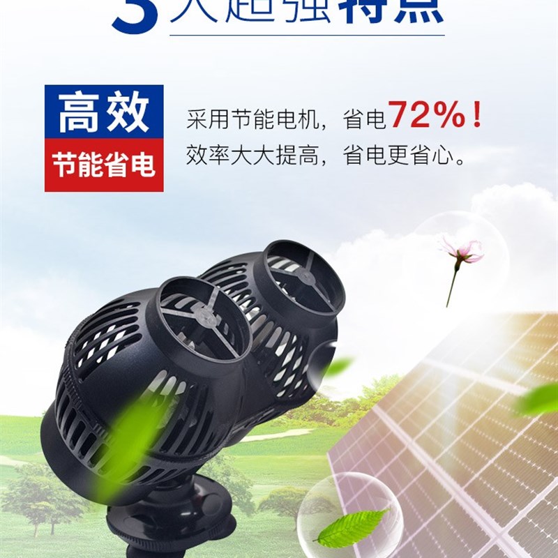 日胜鱼缸造浪泵冲浪泵大功率小型静音打浪器吹鱼粪吸盘鱼缸造流泵