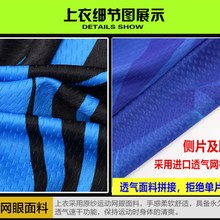 miloto骑行服短袖套装男夏季山地公路自行车衣车裤半袖加肥加大码