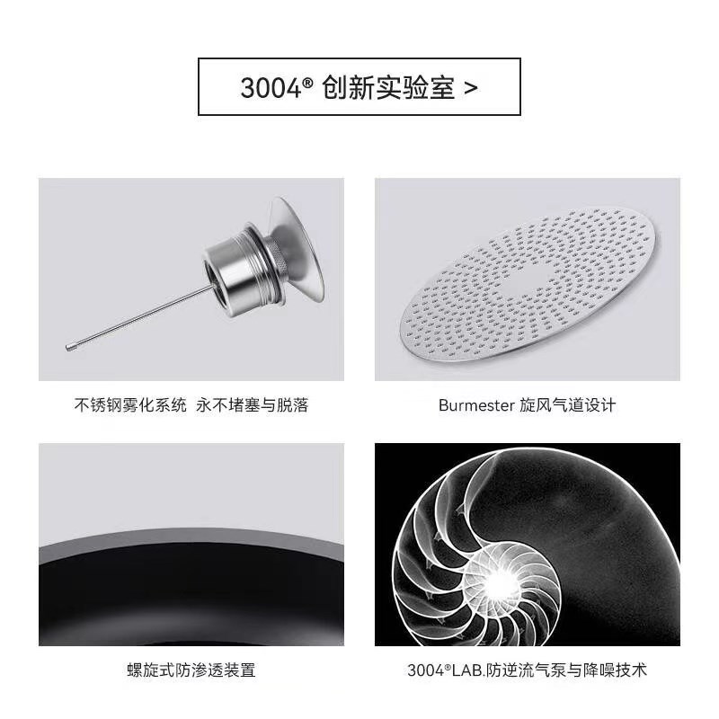 聚普森3004落地式香薰机家用商用扩香机自动喷香机持久香氛机