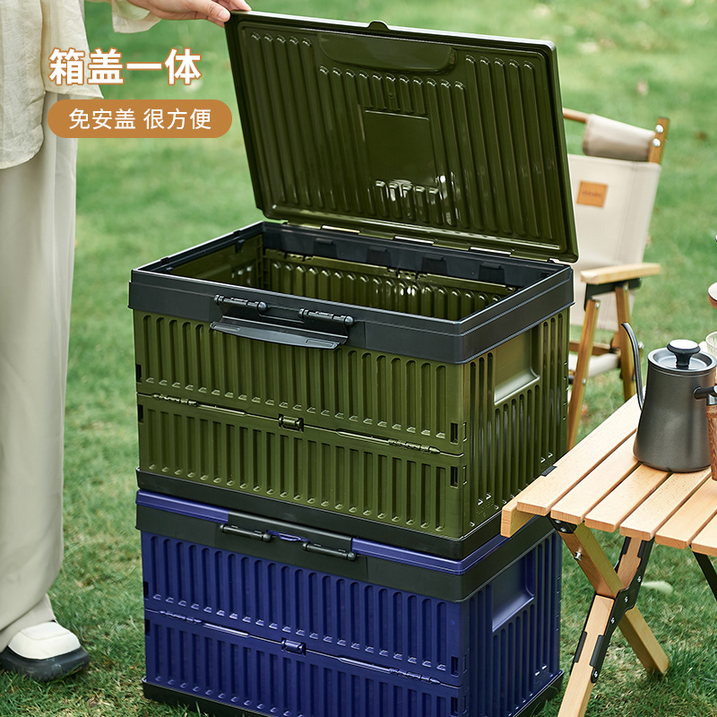 户外露营收纳箱可折叠野营野餐汽车整理箱汽车用条纹后备箱收纳箱