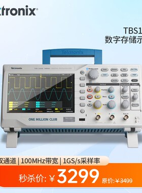 Tektronix泰克TBS1102X 1072C 1202C数字示波器双通道100M便携式