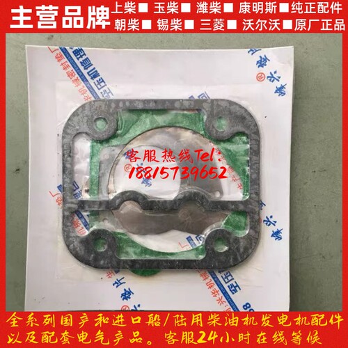 玉柴发动机配件YC4108空气压缩机修理包打气泵空压机修理包