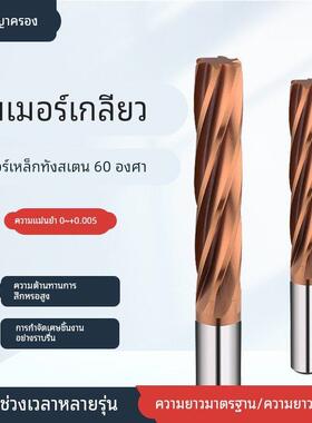 乌钢铰刀小数点非标2.91-20.09涂层机用硬质合金涂层绞刀0.01间隔