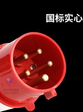 SFE5芯16/32A工业防水航空插头三相380V五线防爆插座公母快速对接
