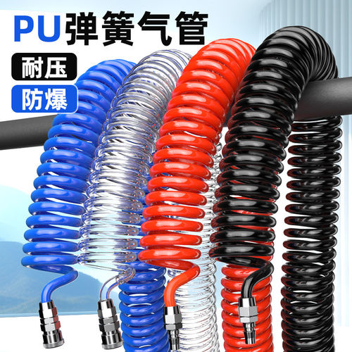 弹簧气管空压机气泵伸缩
