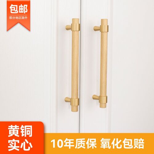 家用五金衣柜门铜拉手轻奢风橱柜鞋柜抽屉金色网纹单孔黄铜把手