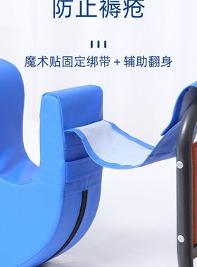 卧床翻身辅助器瘫痪病人护理家用品换尿布湿神器老人多功能翻身垫
