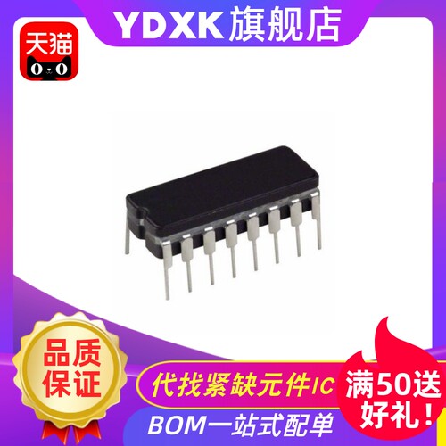 天猫  MAX232AMJE/MAX232MJE/883B 陶瓷RS-232接收器CDIP-16