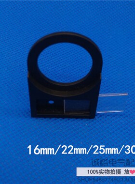 25mm标志牌标牌标识牌按钮开关信号灯框标志框指示牌标字框标签框