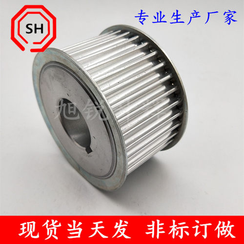厂家加工生产7075铝同步带轮 HTD8m 24齿 孔15 带宽24