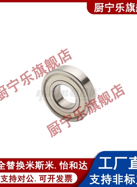 怡合达尺寸深沟球轴承BAY6201 6301 6702-J 6802 6902 6002ZZ进口