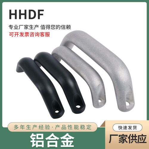 HHDF铝合金工业拉手/L/A-19/20/26椭圆型八字门把手