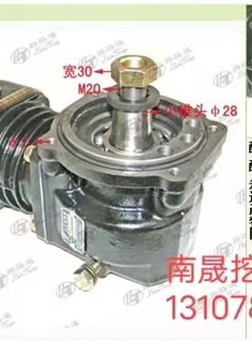 新源挖掘机B75-9C75-9玉柴发动机走齿轮打气泵,空压机,原装配件