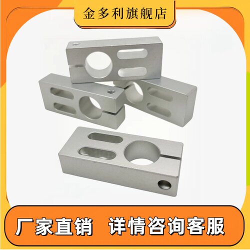 铝合金AMCU支柱固定夹腰形孔双槽滑移支架钢KMCU MMCU 不锈钢SMCU