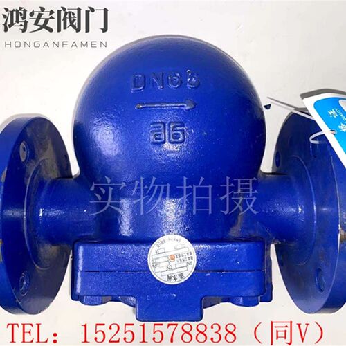 FT44H-16C/25C/40C铸钢杠杆浮球蒸汽疏水阀304DN15 20 25 32 4050