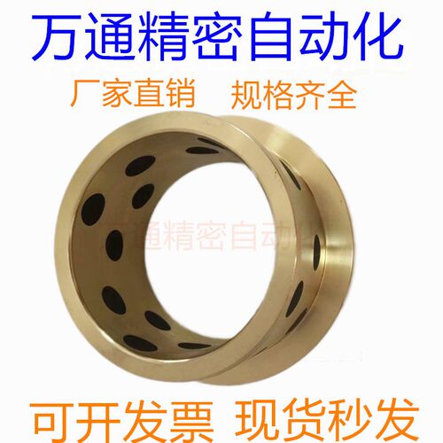 JFB法兰铜套铜套F120*10/80*100*80/100无油衬套F105*5/80*95*60