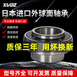 UC206带座203 UC204 UCP205 UC208外球面UC209轴承UC210进口UC207