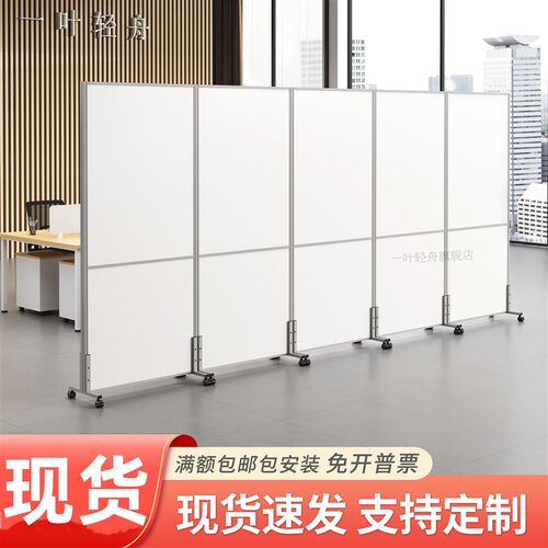 办公室隔断屏风可移动高工厂车间挡板带轮隔断板墙隔断墙简约现代