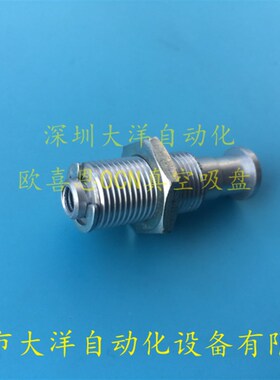 SRKN20   SRKN2010  SRKN2015真空吸盘金具 五金件 支架