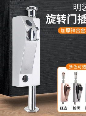 旋转门锁有框玻璃木门锁落地插锁防盗自动插销锁铝合金双门插销锁