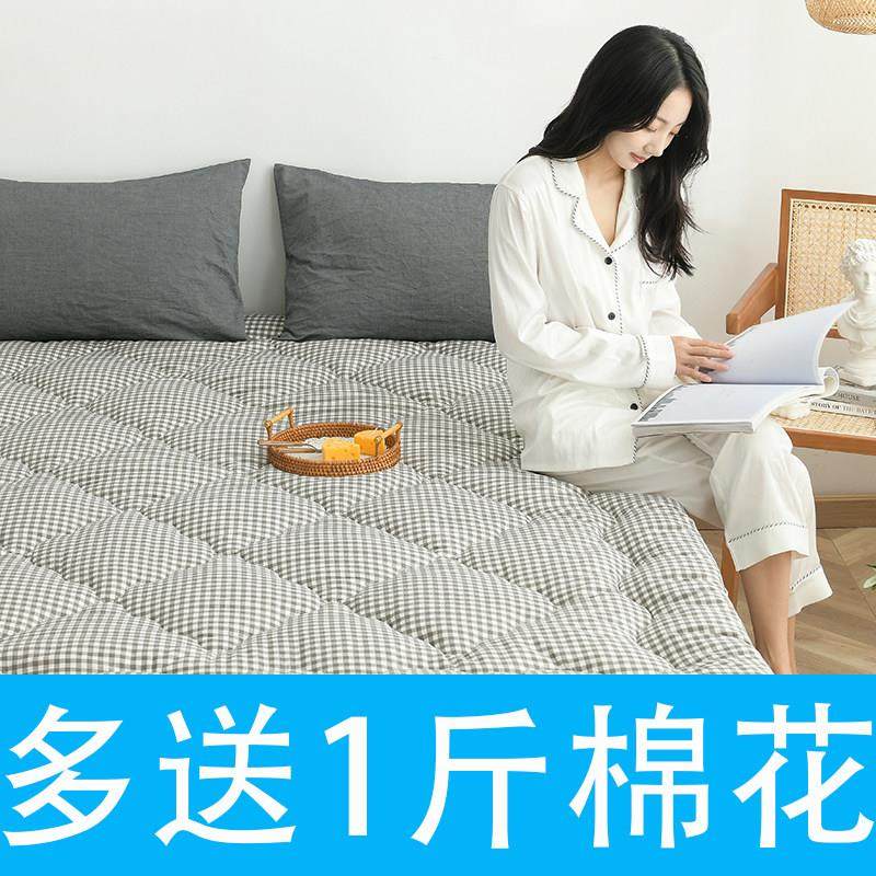 棉花垫被双人家用1.8新疆棉絮床垫褥子1.5单人宿舍榻榻米软垫防滑,3C数码配件,USB多功能数码宝,淘宝优惠券,粉丝福利购,淘宝优惠卷