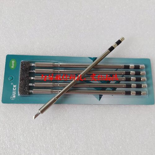 QUICK快克TSS02-K/J/I/C/D/B/SK/烙铁头TS1200A TS1200D焊台焊咀