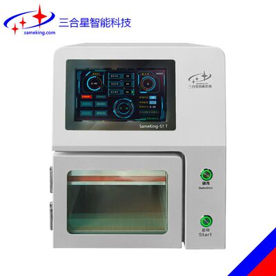 三合星智能数控贴合机-S1 数控触屏一体气缸贴合平面曲面真空贴合