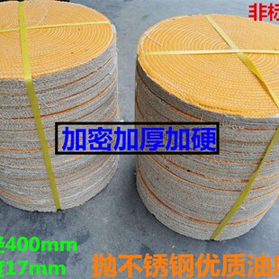 400mm麻轮抛光轮 麻布轮 不锈钢金属抛光麻轮抛光片 粗抛光麻轮片