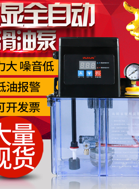 数控机床注油器BE2232-210X润滑油泵全自动电动润滑泵220V包邮