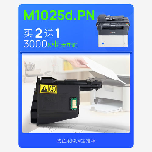 适用京瓷KyoceraECOSYM1
