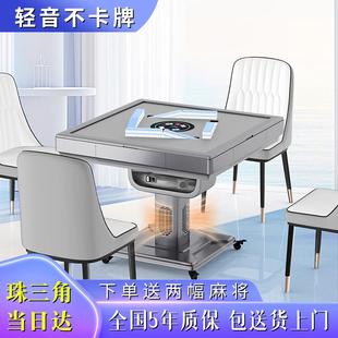 丽雀 麻将机全自动家用过山车低音电动旋翼麻将桌折叠免推牌