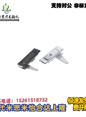 怡合达 XAT01 XAT02 平面锁 把手按压式 单点式