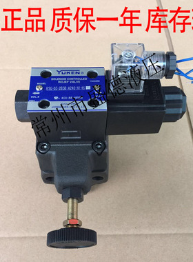 YUKEN榆次油研电磁溢流阀BSG-03-2B3B-A240-N1-46原装正品现货