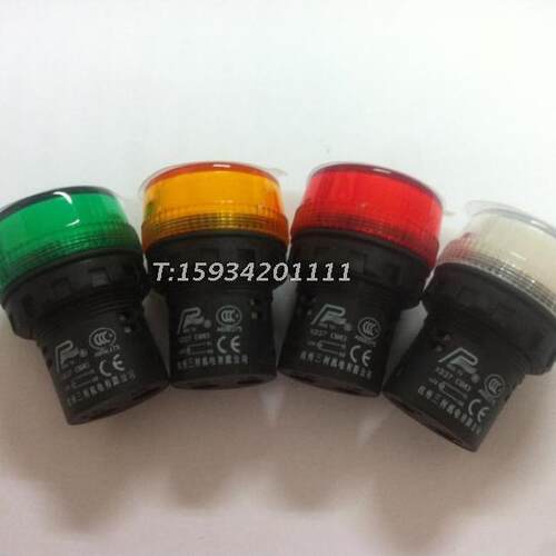 【杭州三利SANLI】指示灯XD37(XDE) -DC24V  三利超短型指示灯