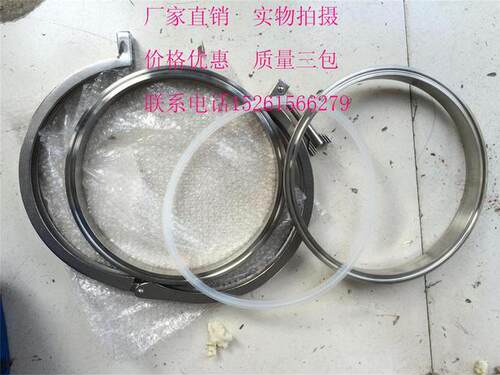 304不锈钢管精铸卡箍+卫生级卡盘+硅胶垫片/套 108 114 133 159