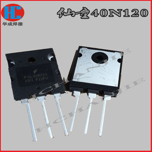逆变电焊机单管IGBT 40N120电焊机维修配件 仙童FGL40N120AND全新