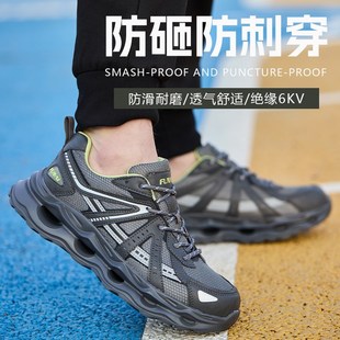 劳保鞋 防砸防刺塑包头 男款 透气轻便女春秋软底舒适安全工作鞋
