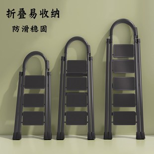 梯子家用折叠伸缩加厚人字梯室内多功能楼梯三四步登高爬梯小梯凳